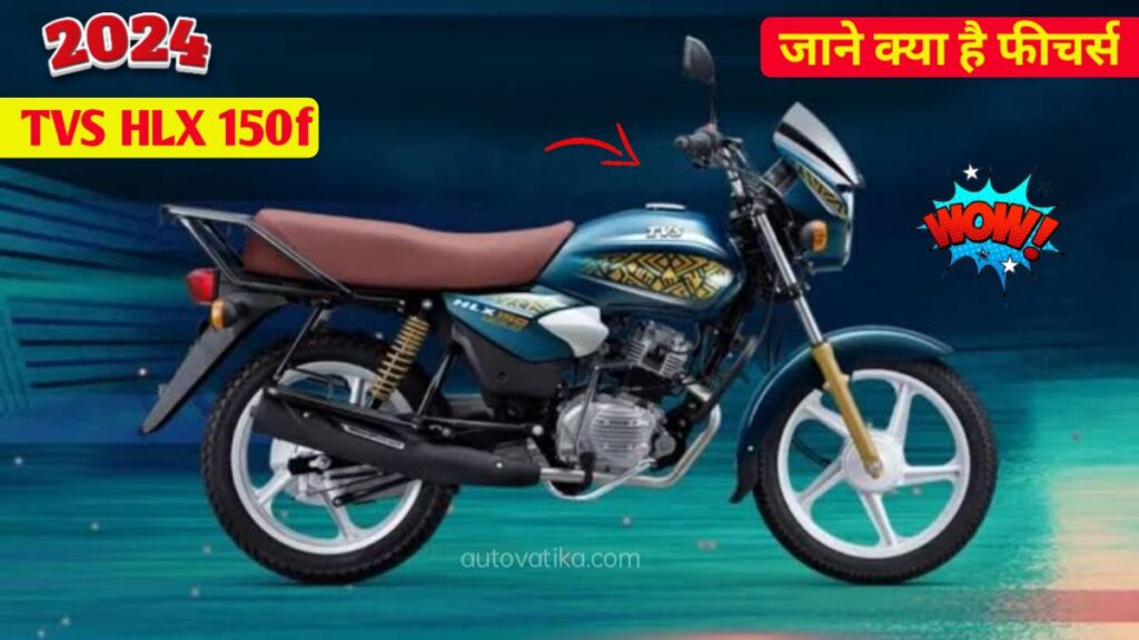 TVS HLX 150F