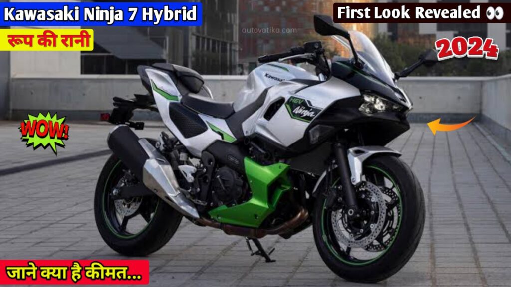 Kawasaki Ninja 7 Hybrid Price