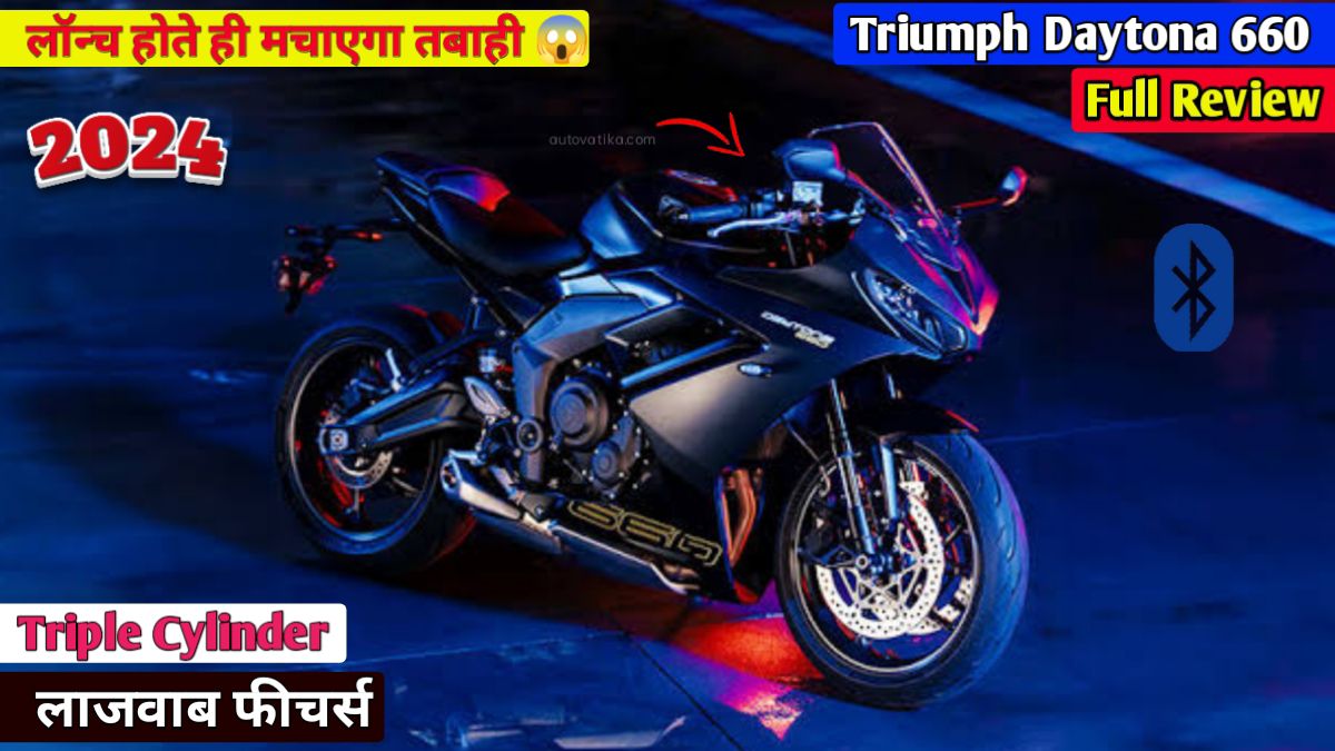 Triumph Daytona 660